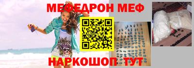 соль ск Дубна