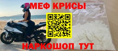 ALPHA-PVP Донской