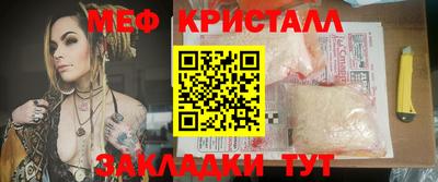 соль ск Дубна