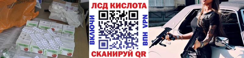 купить закладку  Кашира  omg сайт  LSD-25 экстази ecstasy 