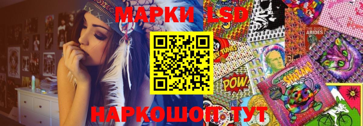 ЛСД экстази ecstasy Кашира