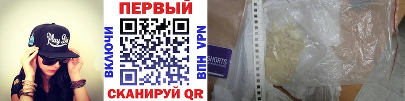 МЕТАМФЕТАМИН мет  сколько стоит  Кашира 