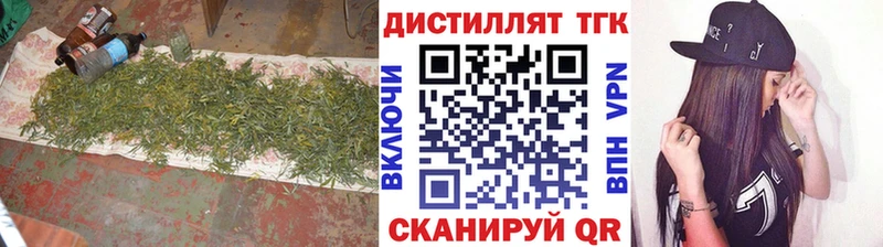 Дистиллят ТГК THC oil  купить наркоту  Кашира 