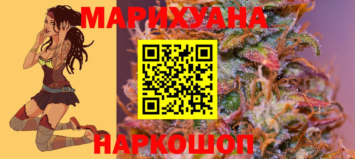 Марихуана гибрид Кашира